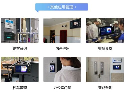 復雜疫情下中小學健康監(jiān)測方式的軟件應用探索