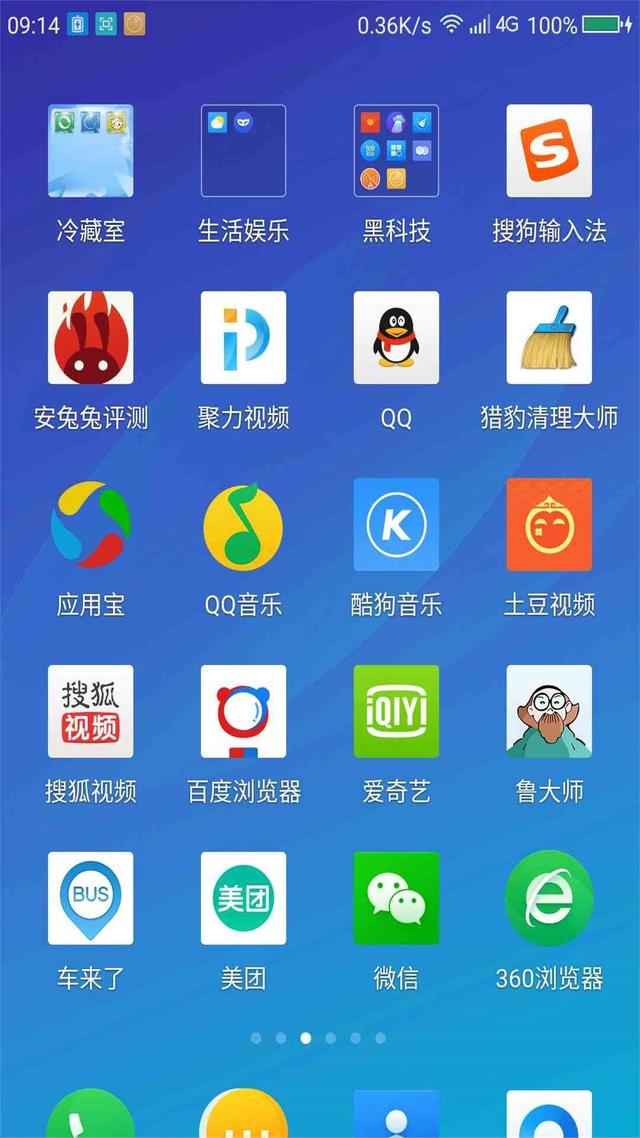 動態(tài)視覺新體驗(yàn) 豎版GIF動圖制作軟件全解析